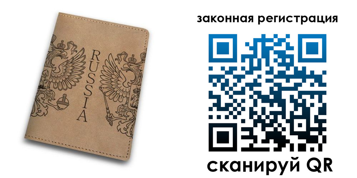 регистрация для школы в Каргополе