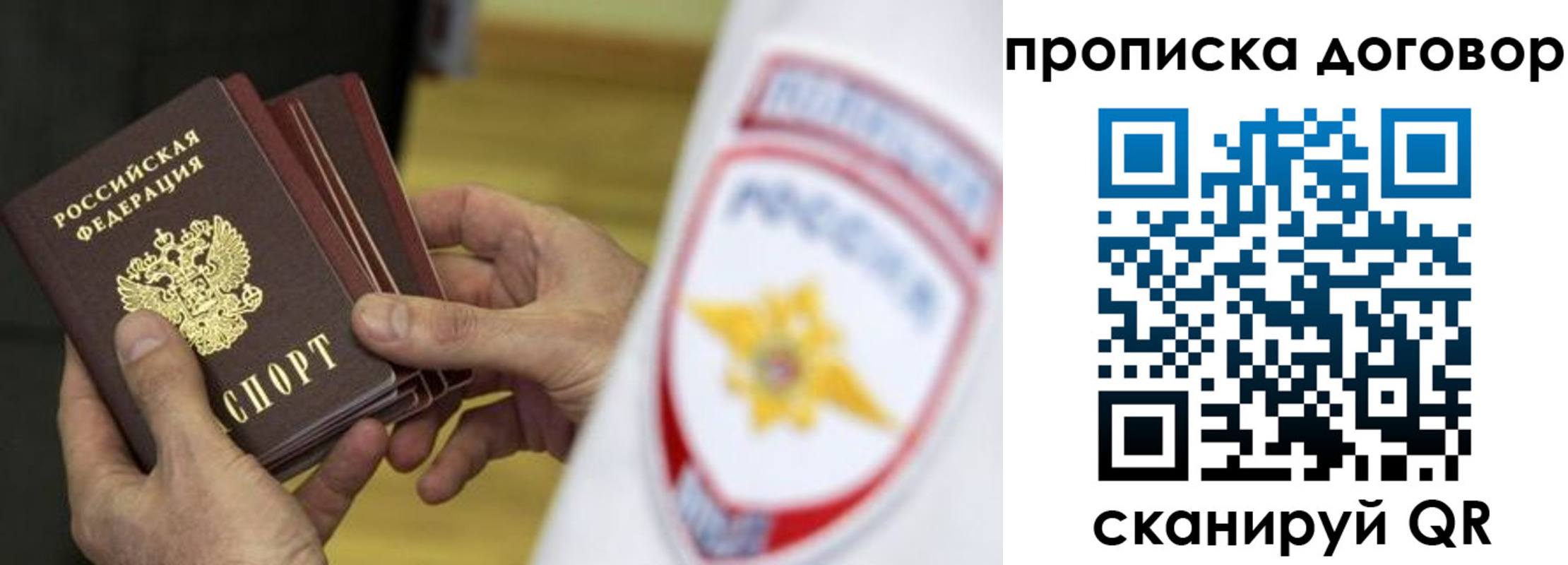 пропишу в квартире в Каргополе
