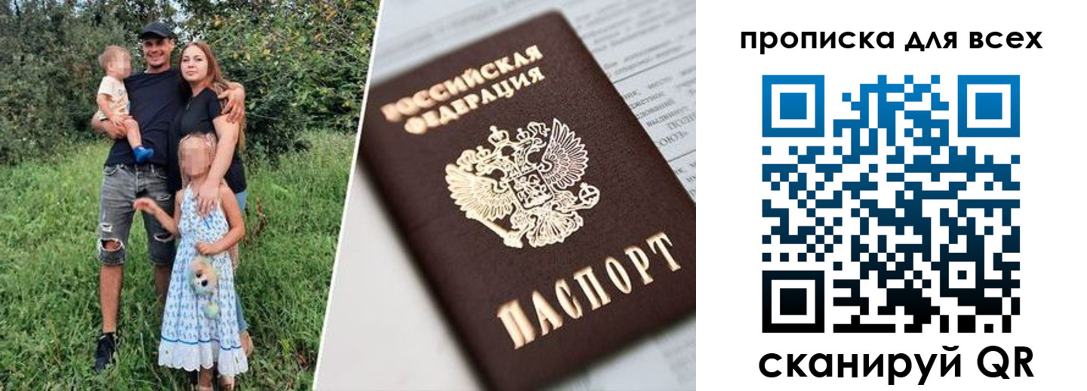 прописка 2025 в Каргополе